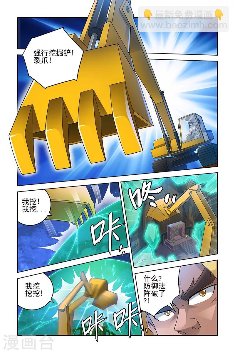 第182话-第186话