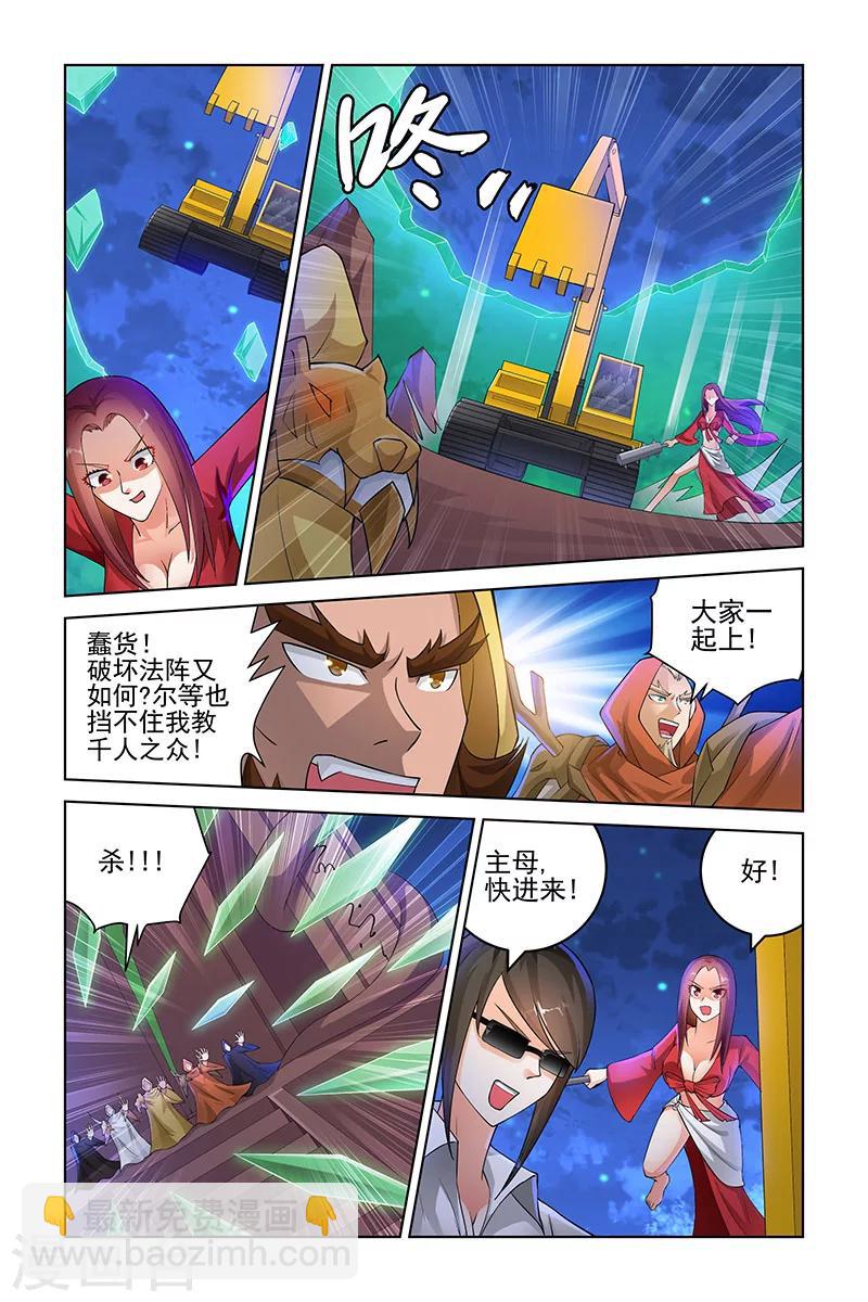 第182话-第186话