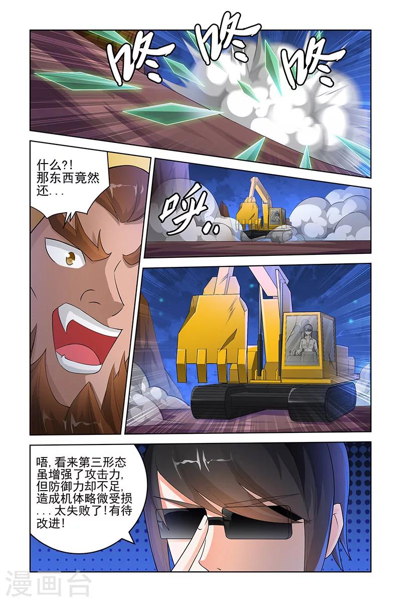 第182话-第186话