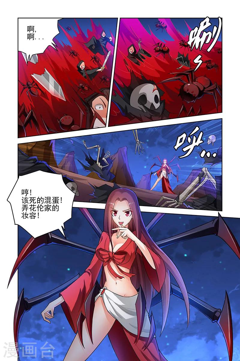 第184话-第188话