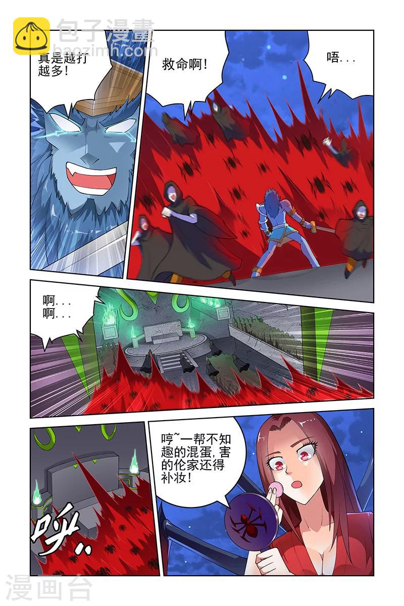 第184话-第188话