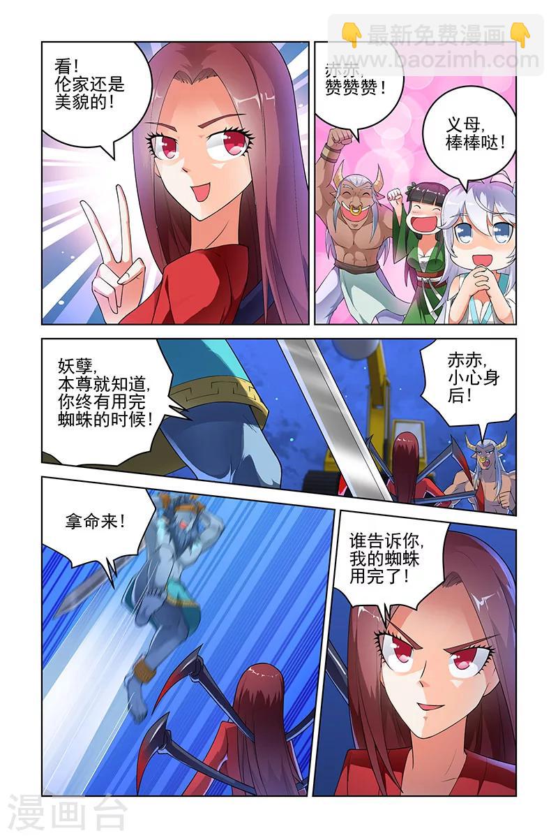 第184话-第188话