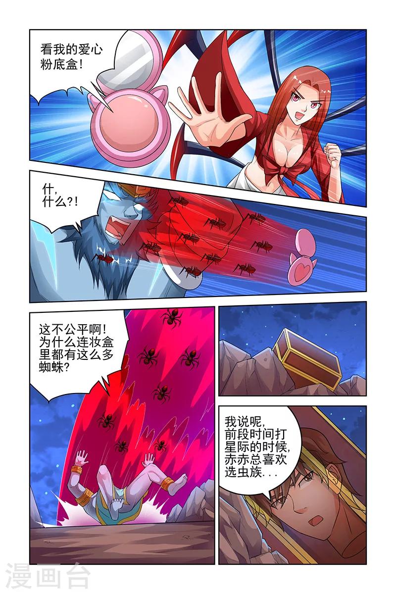 第184话-第188话