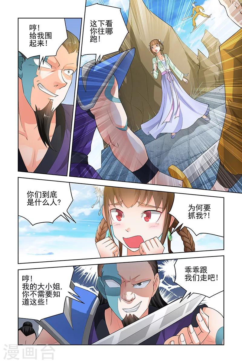 第186话-第190话
