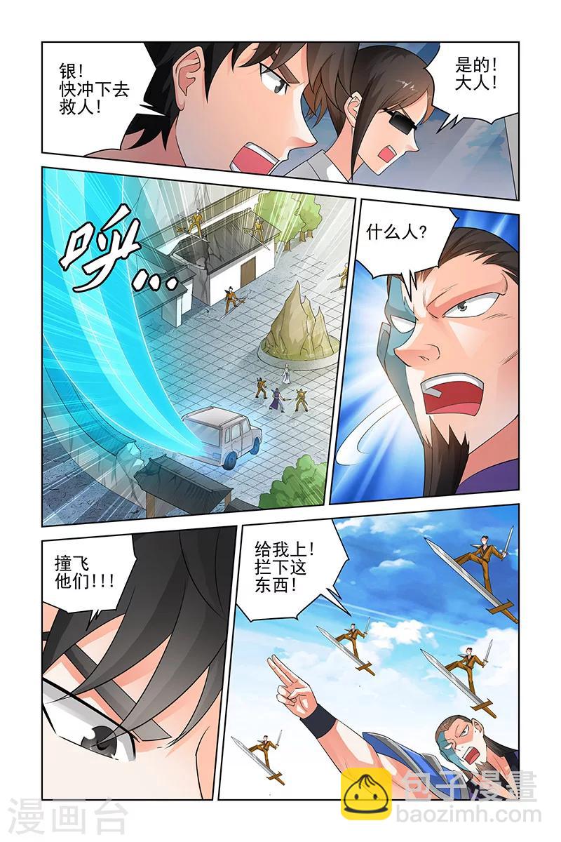 第186话-第190话