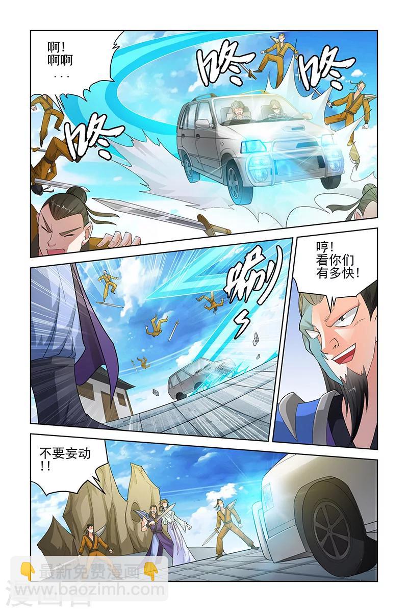 第186话-第190话