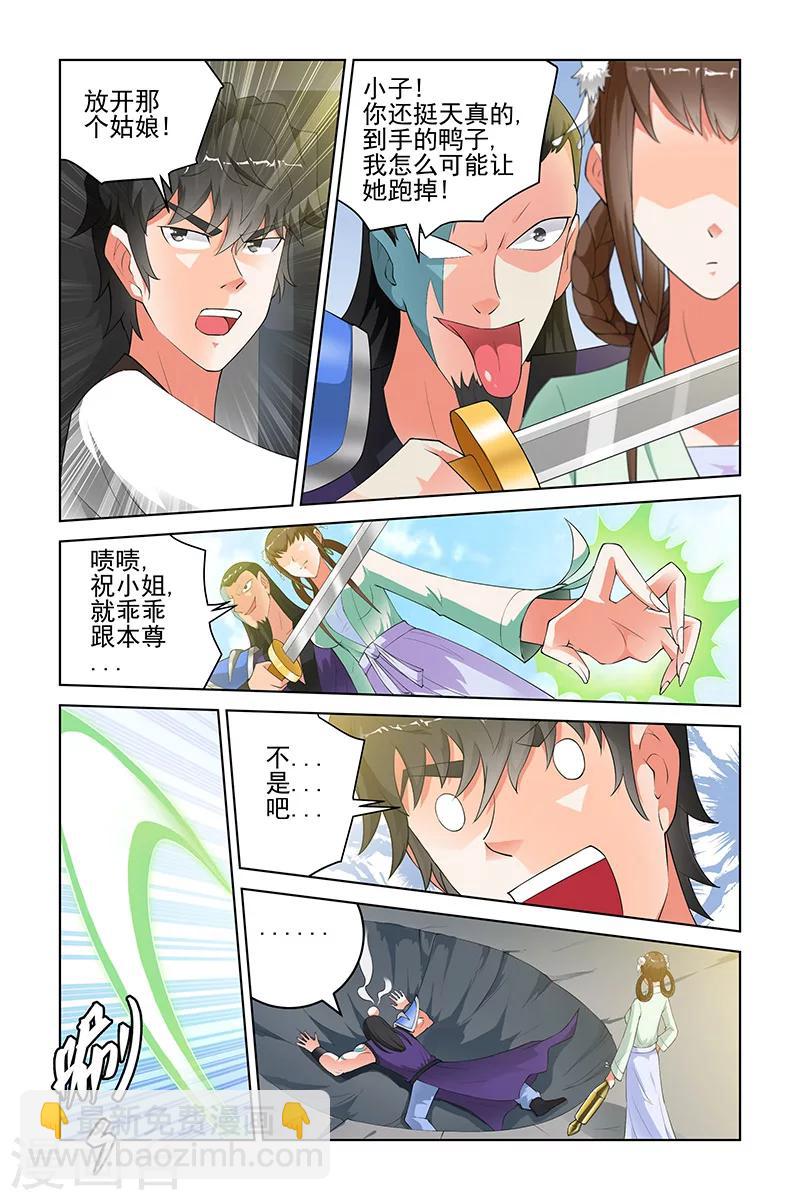 第186话-第190话