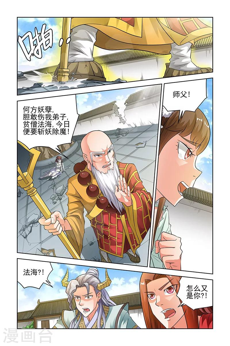 第188话-第192话
