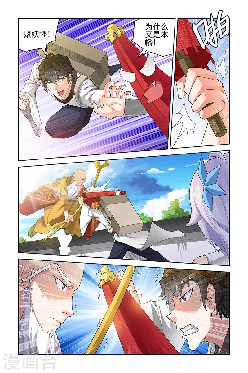 第188话-第192话