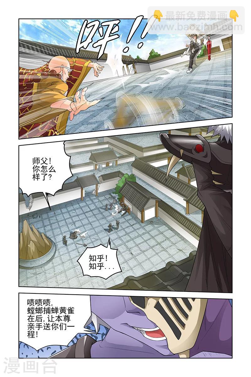 第188话-第192话
