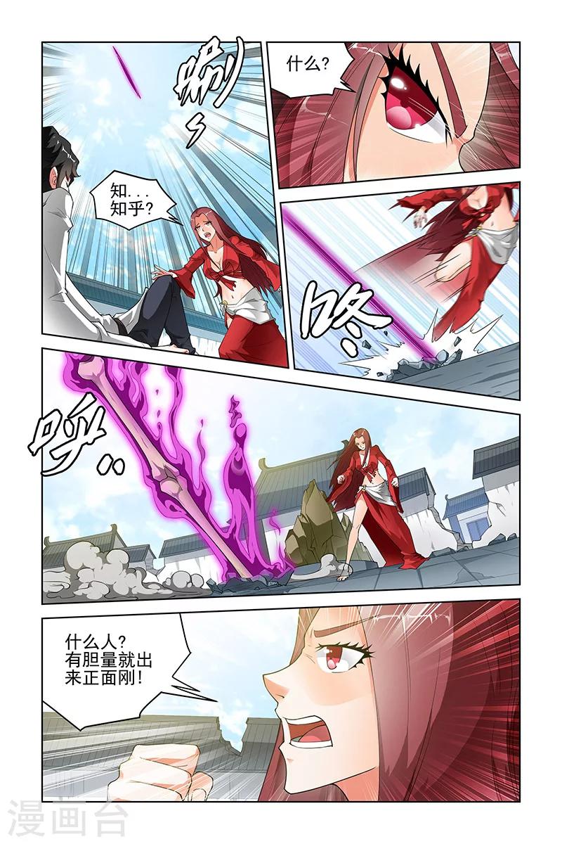 第188话-第192话