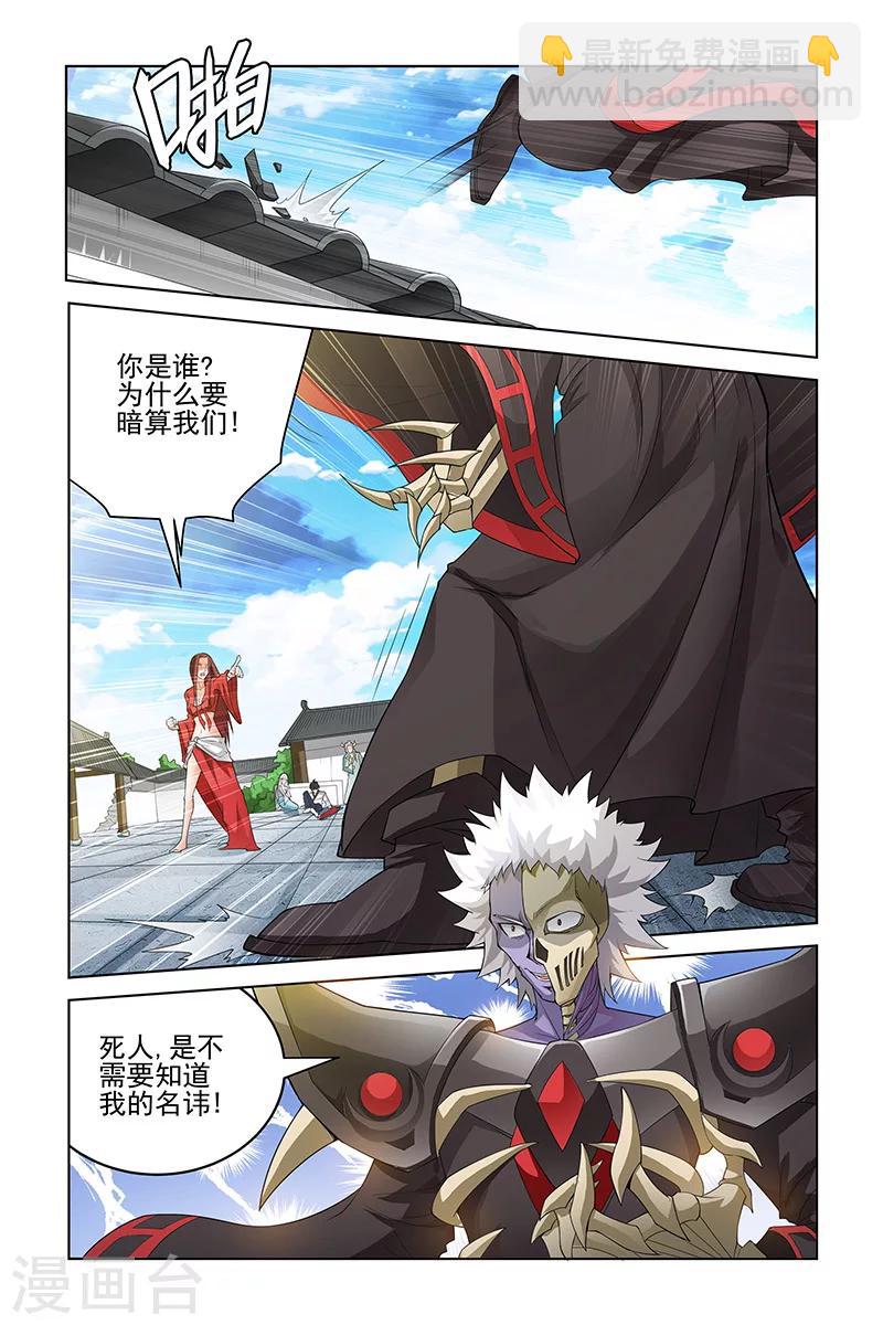 第188话-第192话