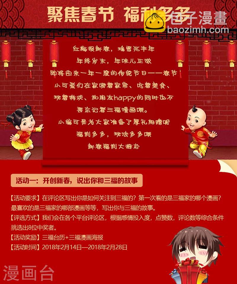第188话-第192话