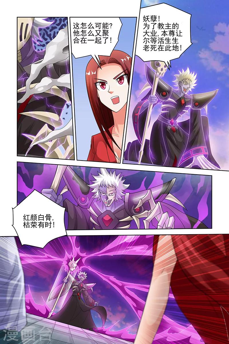 第190话-第194话