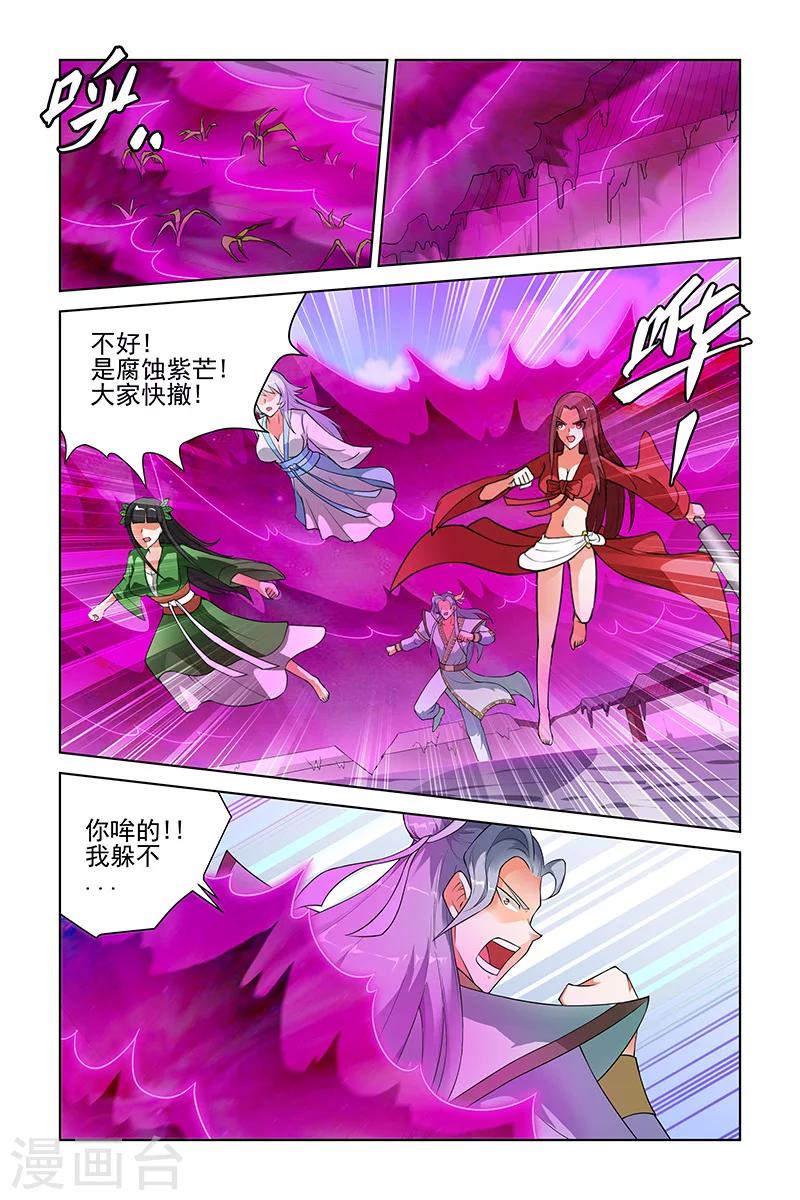 第190话-第194话
