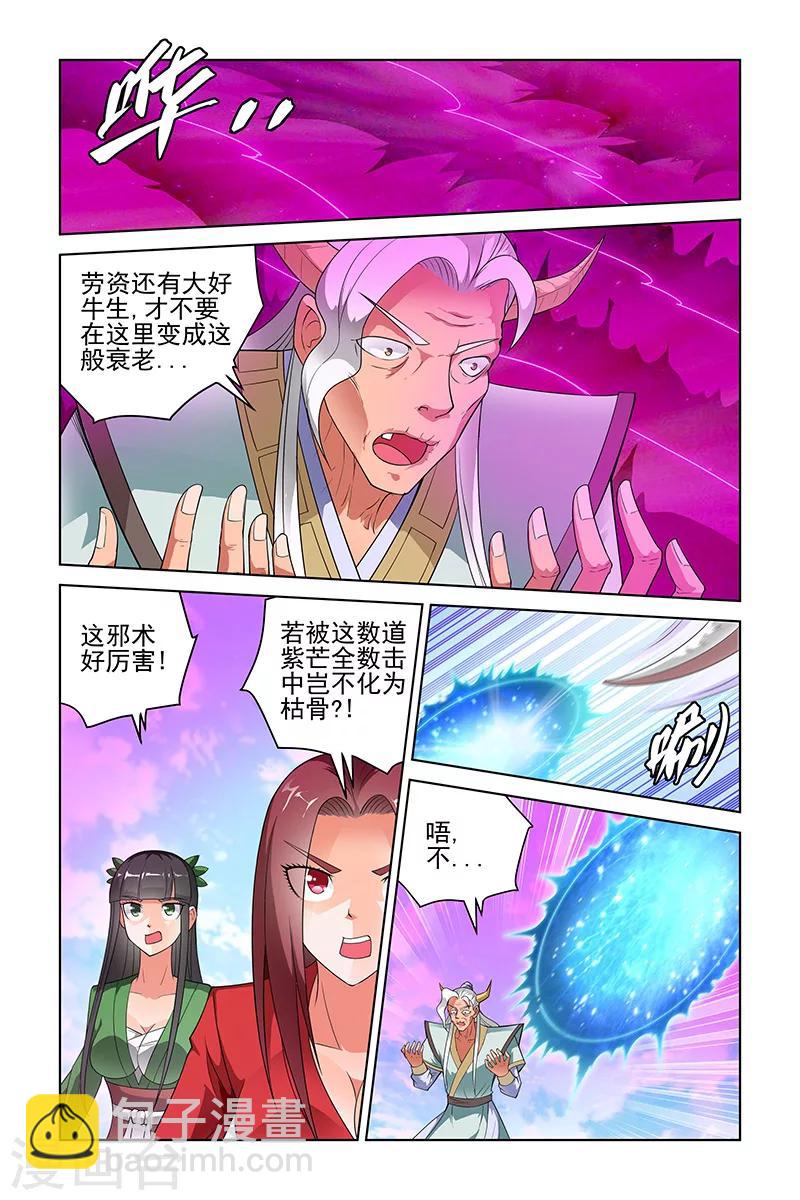 第190话-第194话