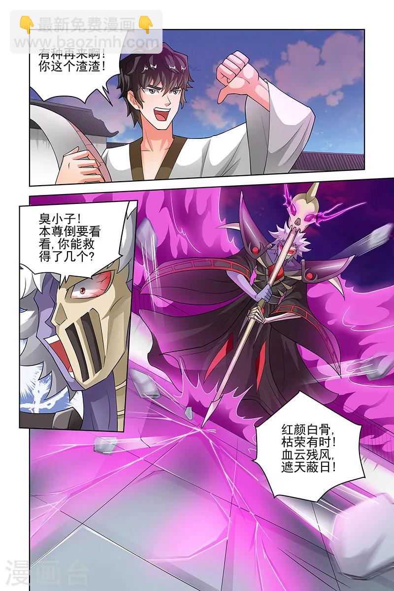 第190话-第194话