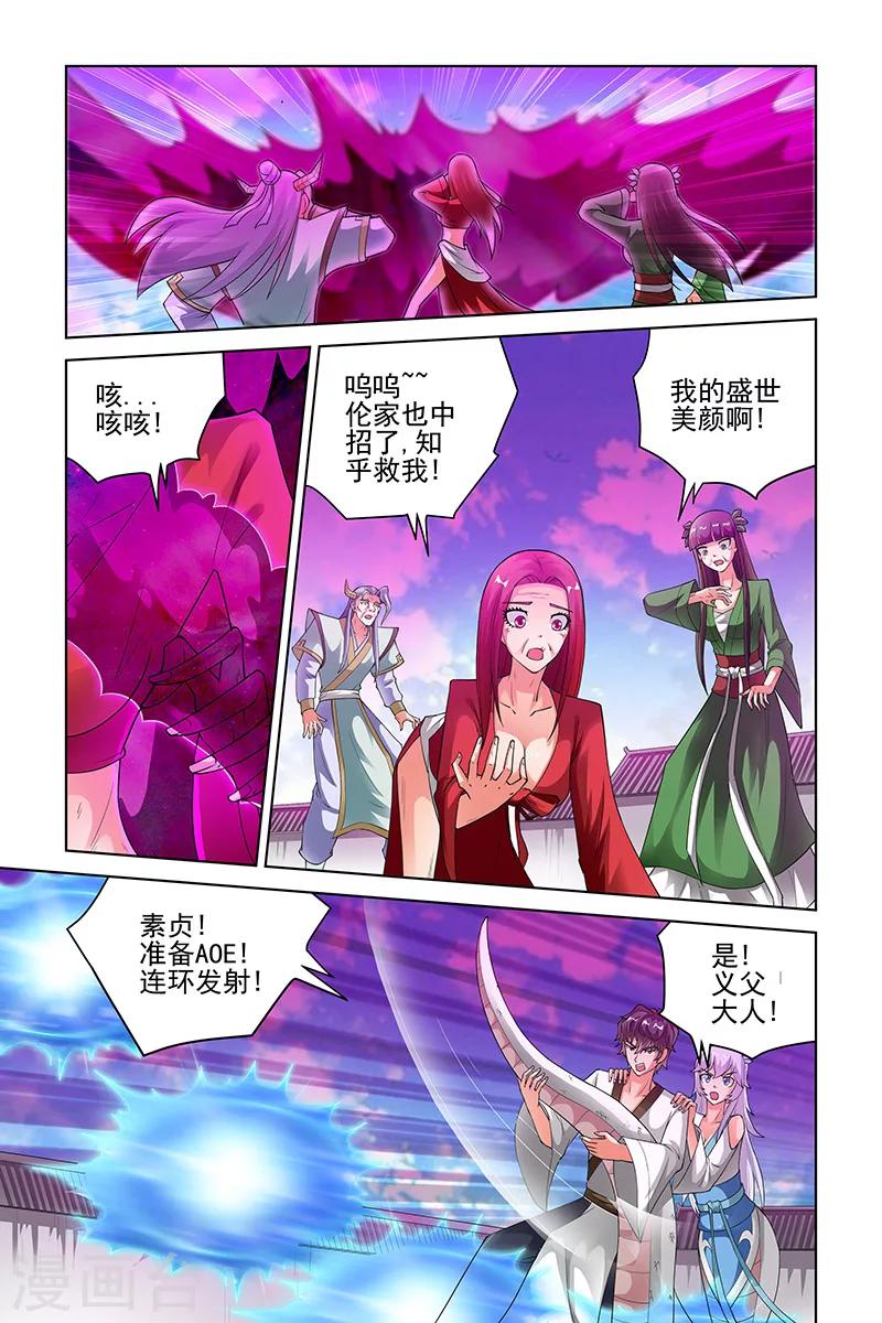 第190话-第194话