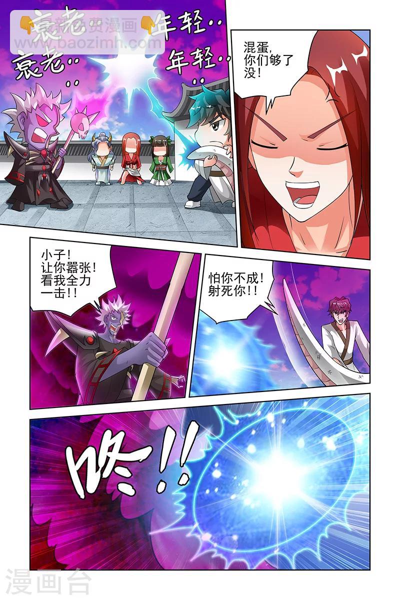第190话-第194话
