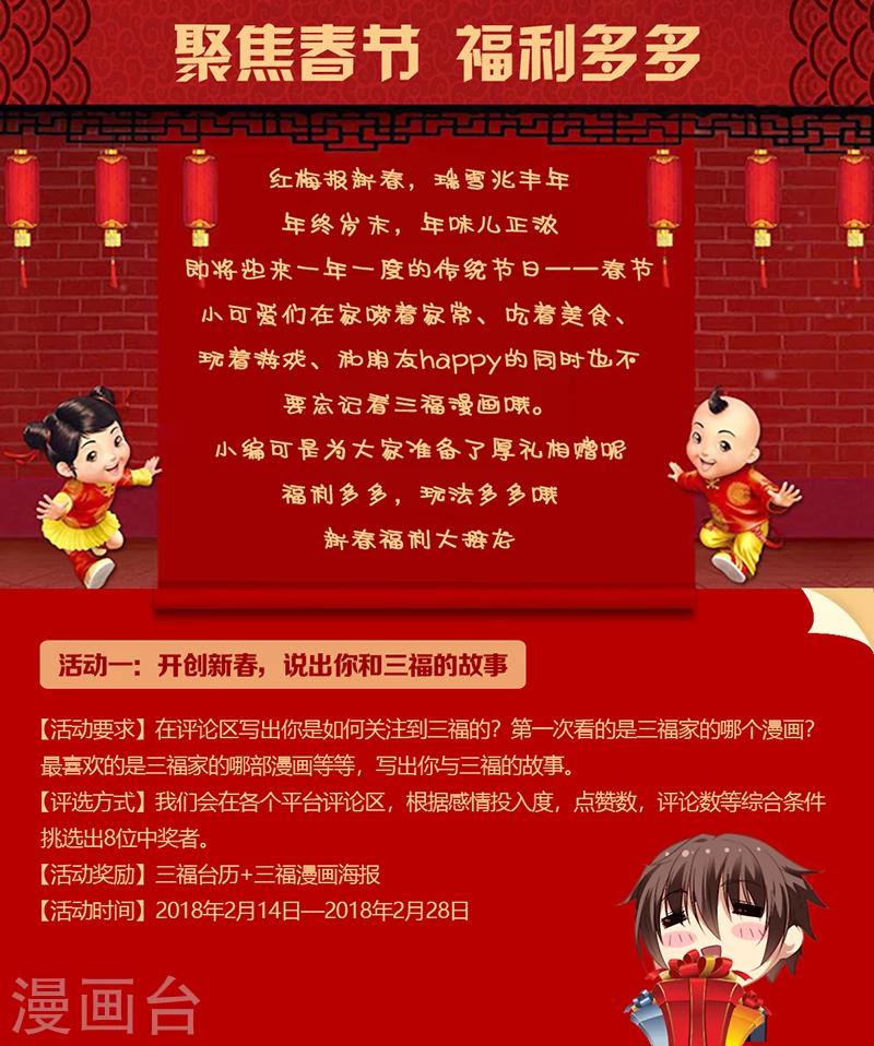 第190话-第194话