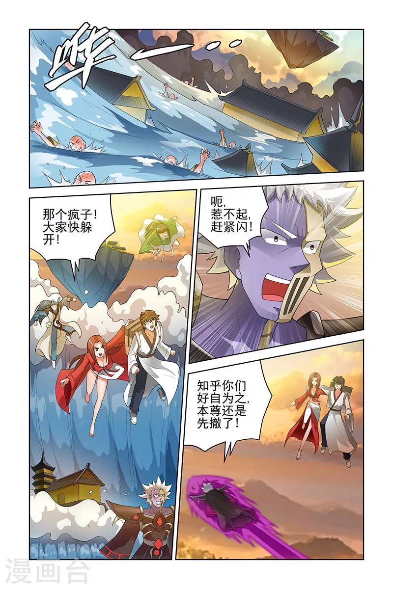 第196话-第200话