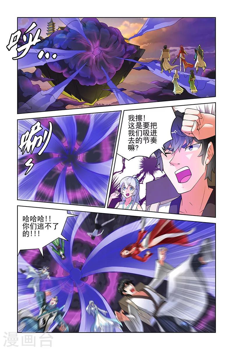 第196话-第200话