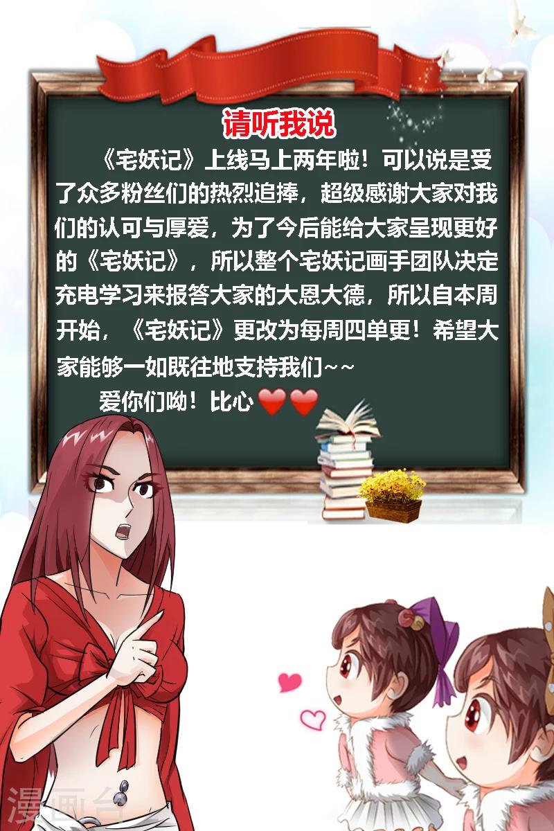 第196话-第200话
