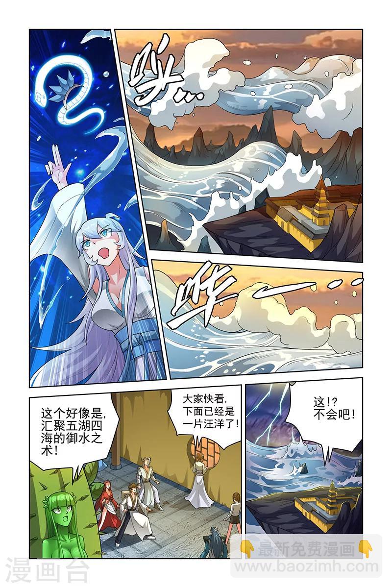 第198话-第202话