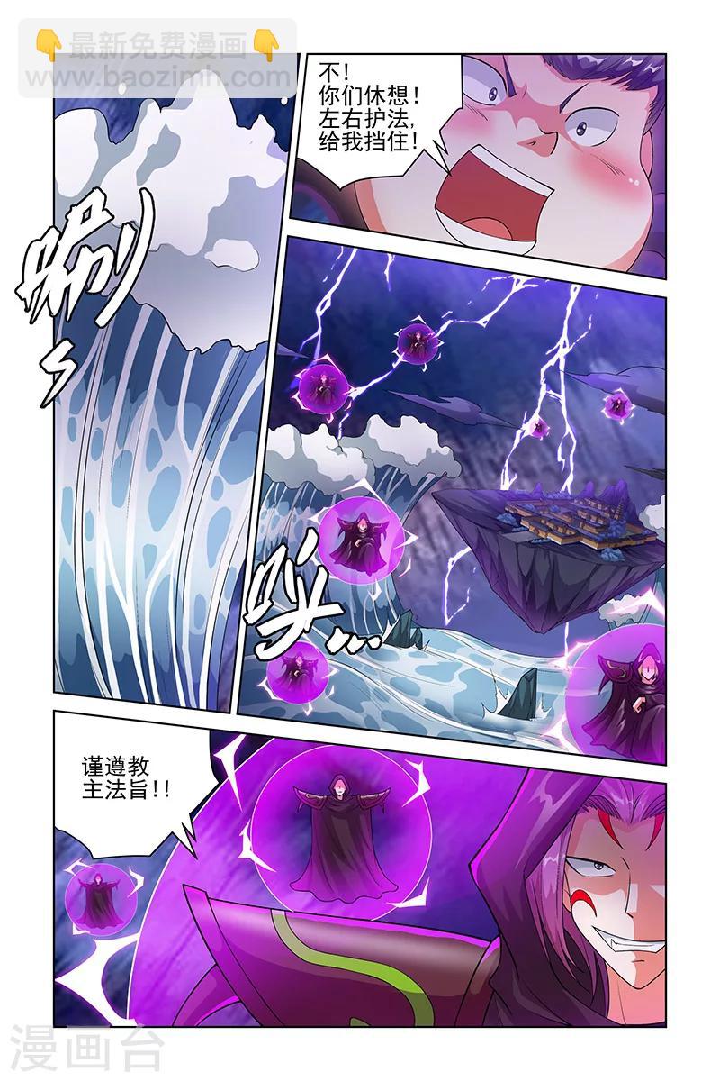 第198话-第202话