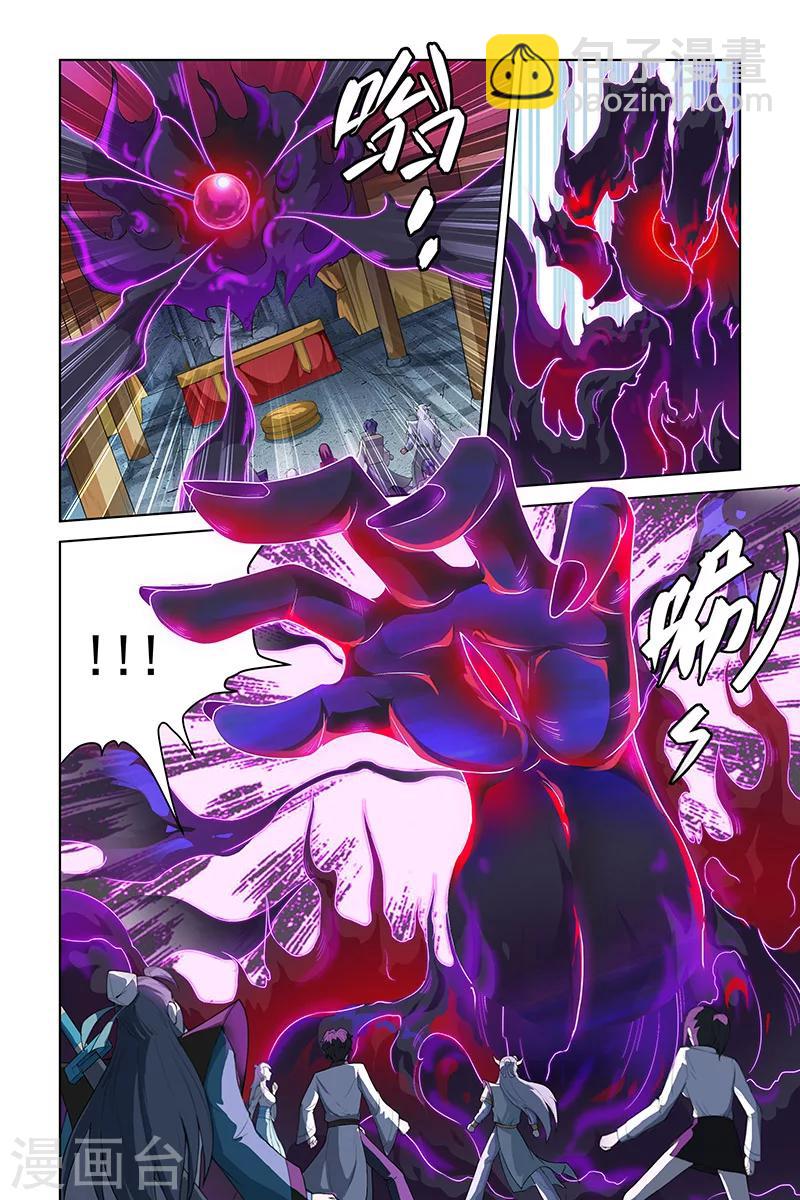 第200话-第204话