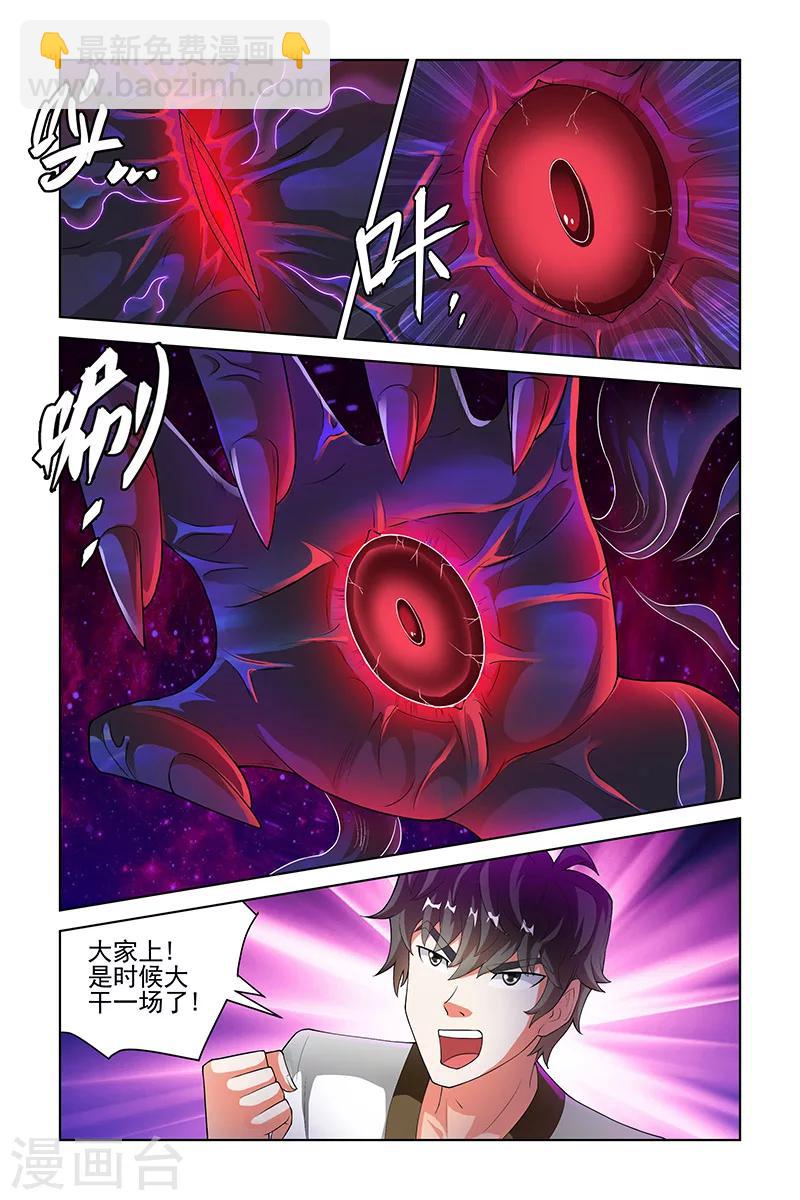 第200话-第204话