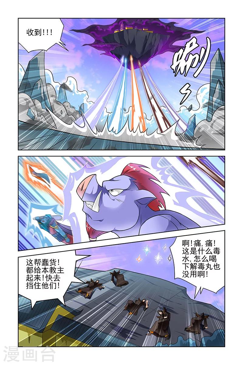 第202话-第206话