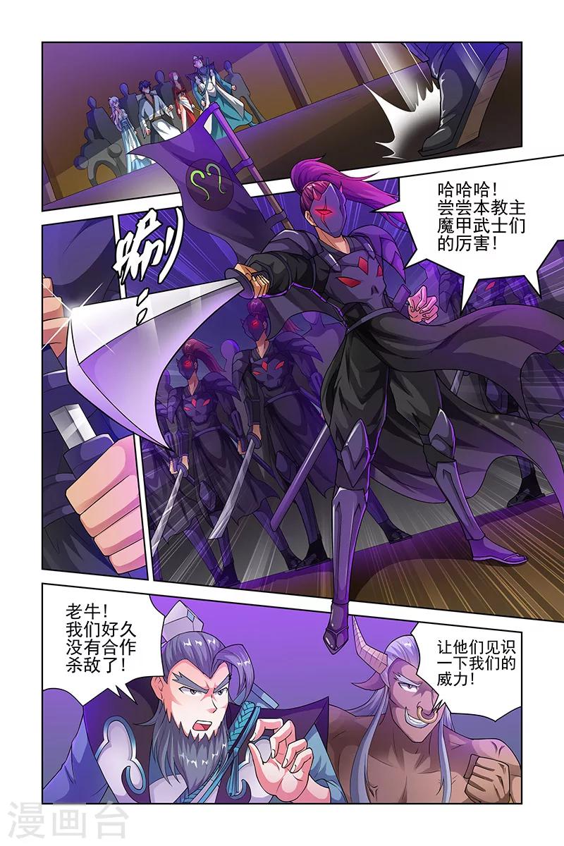 第204话-第208话