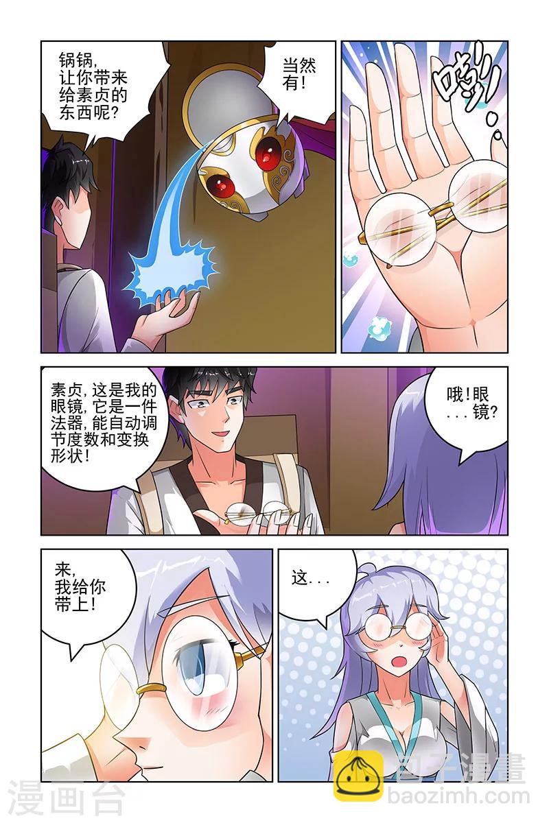 第204话-第208话