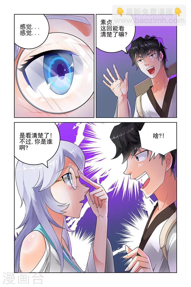 第204话-第208话
