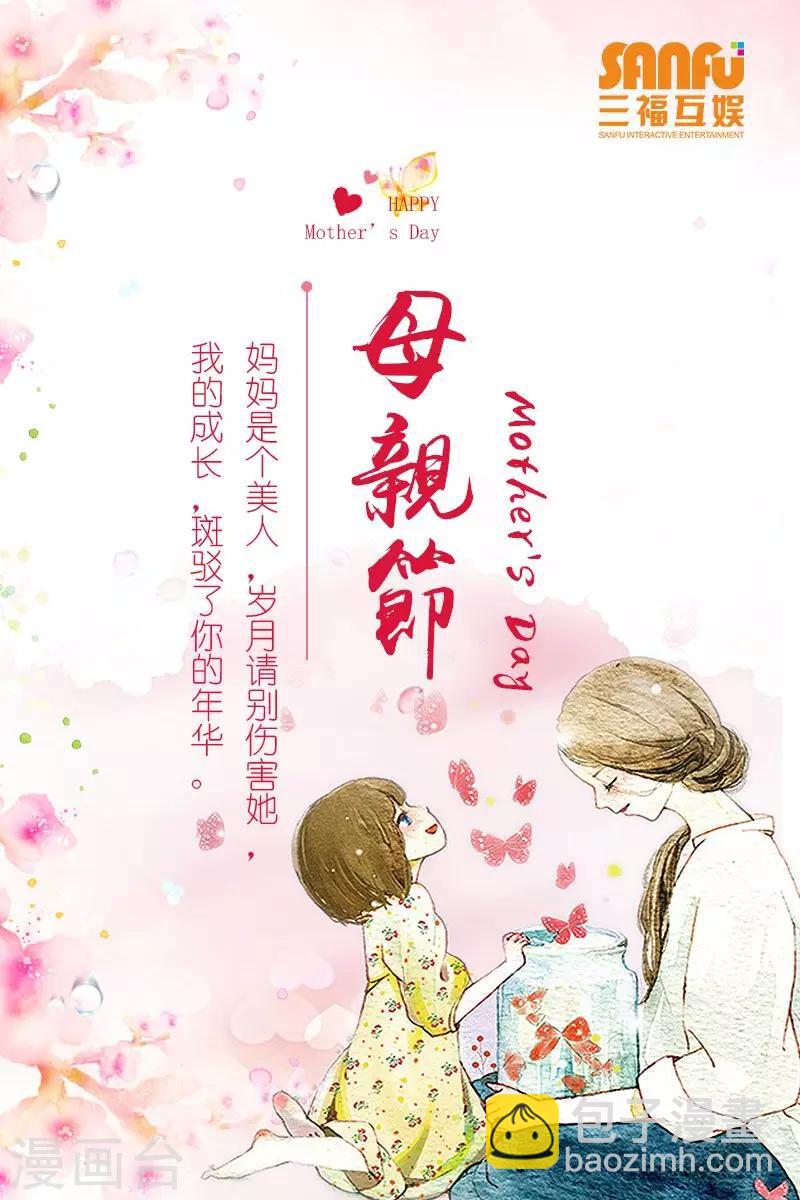 第204话-第208话
