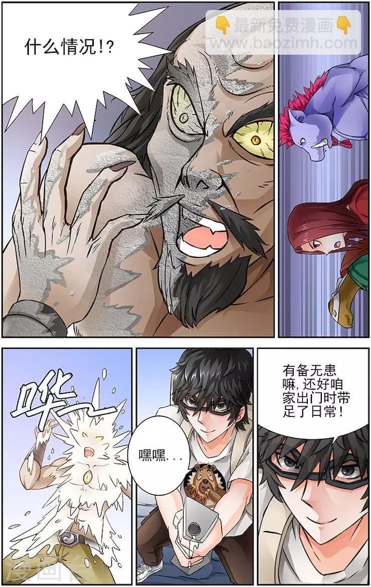 第19话-第22话