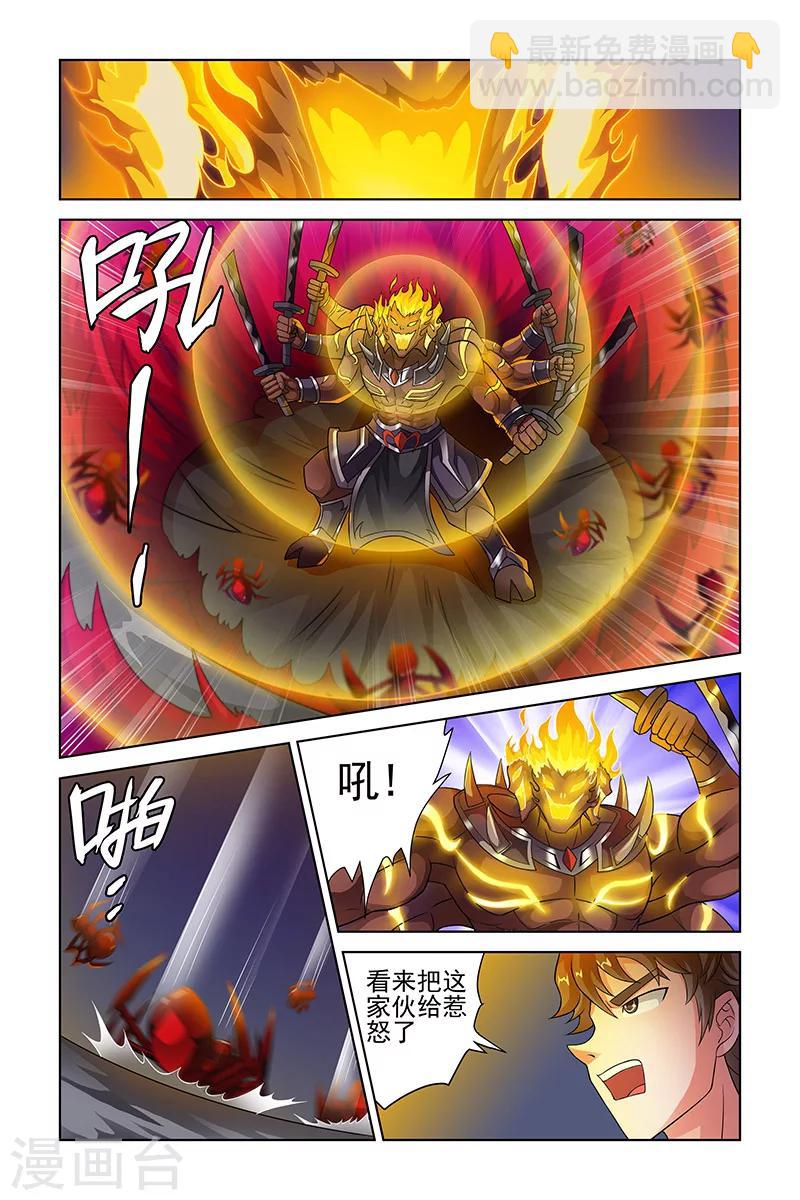 第208话-第212话