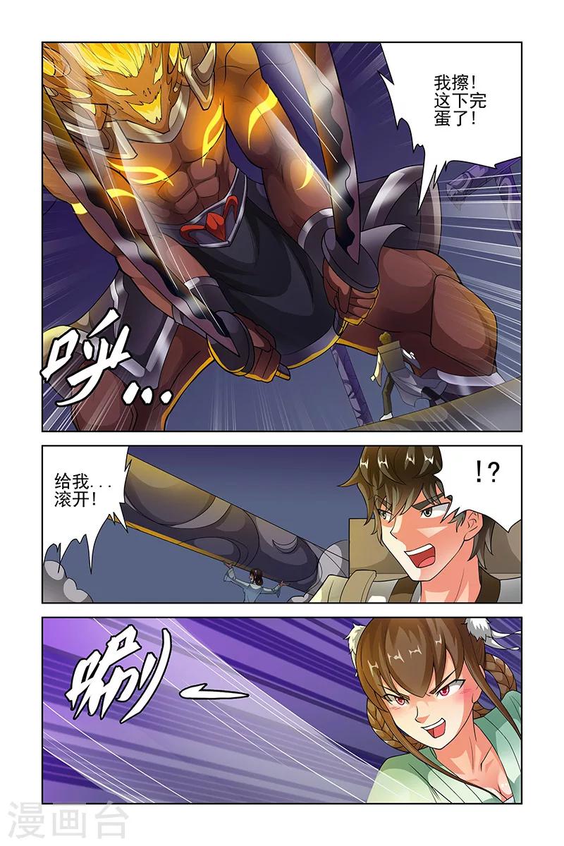 第208话-第212话