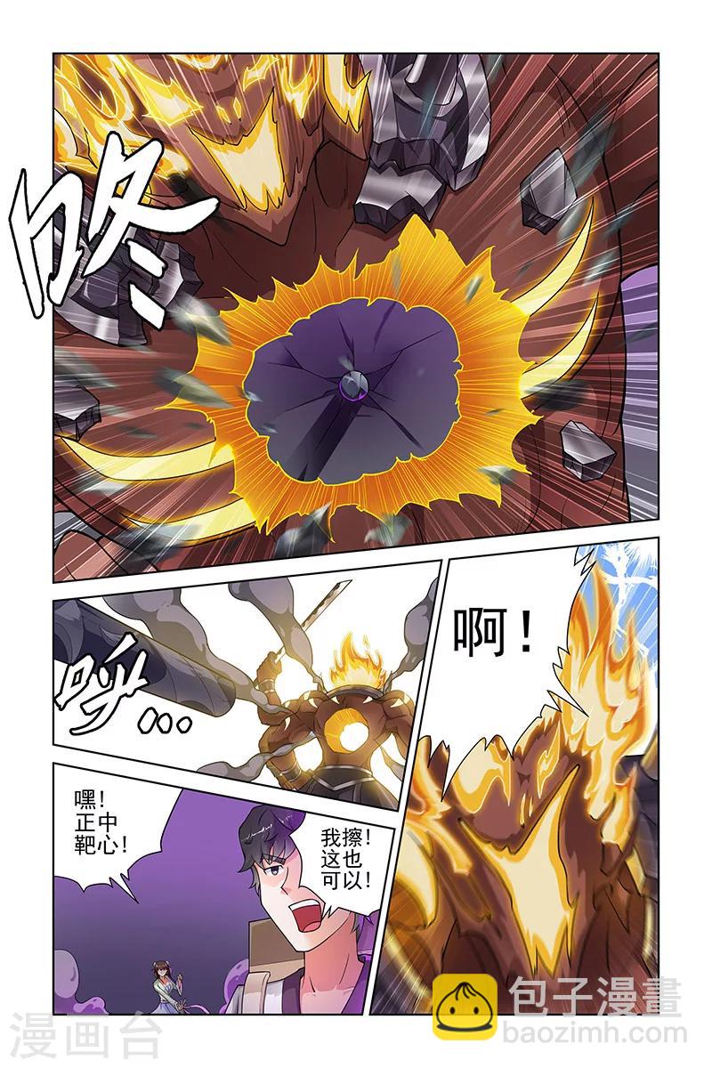 第208话-第212话