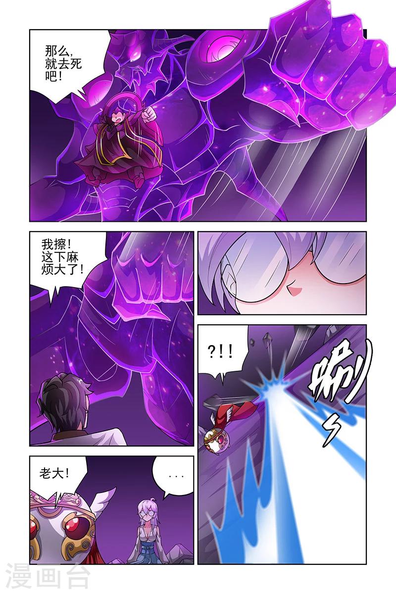第210话-第214话