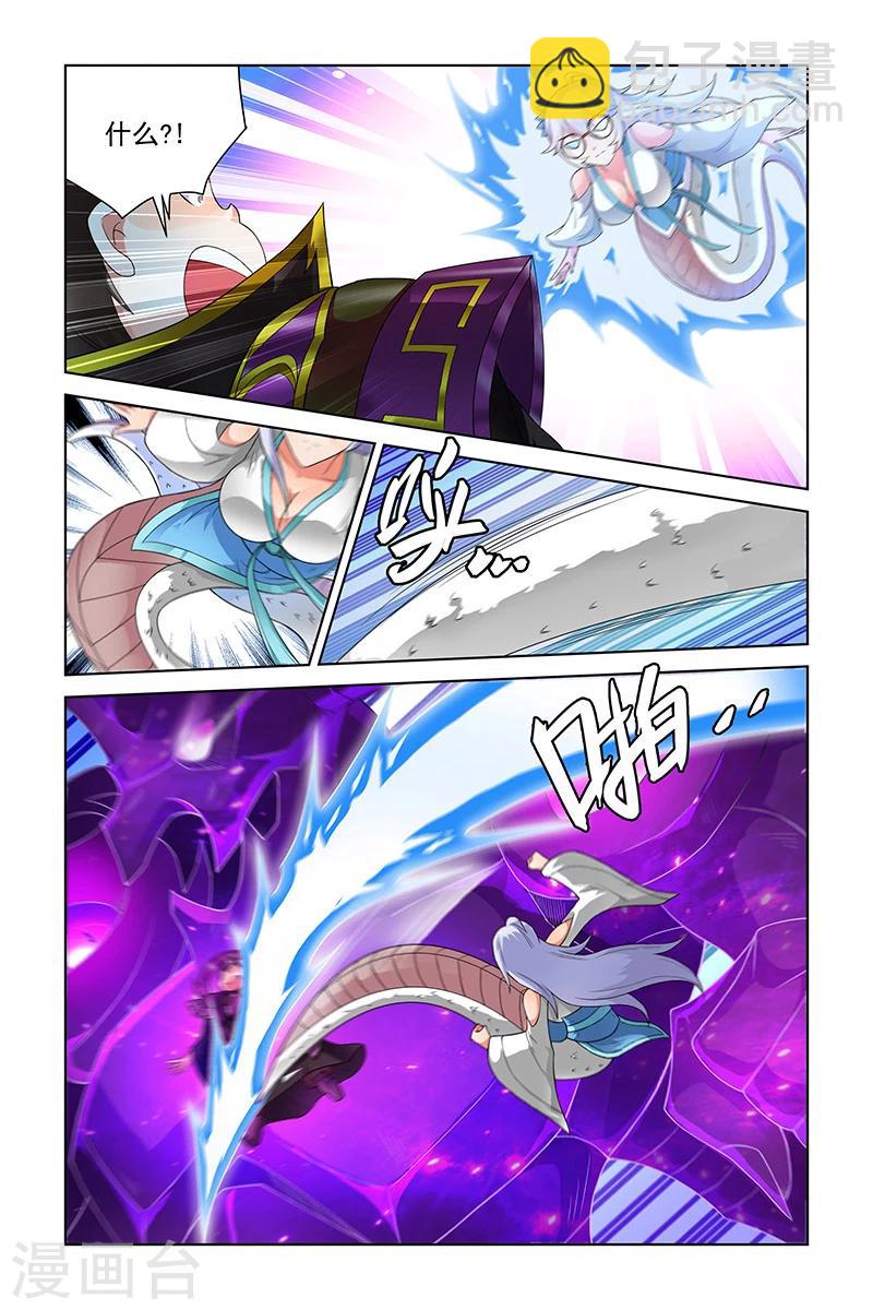 第210话-第214话