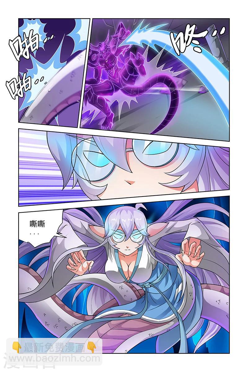 第210话-第214话
