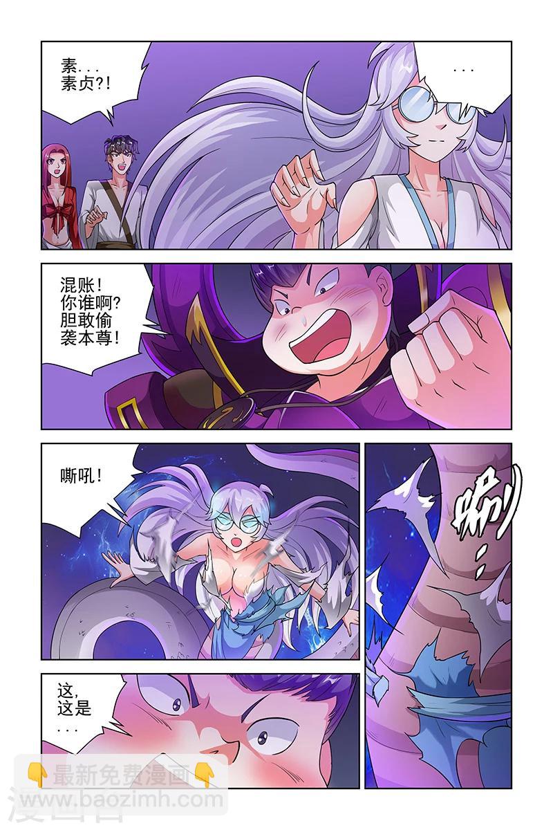第210话-第214话