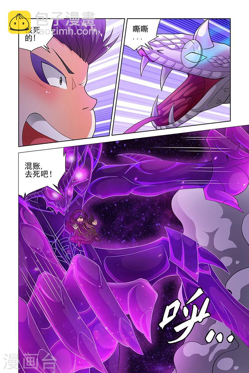 第210话-第214话