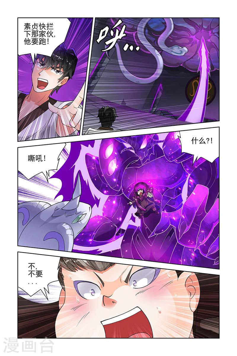 第212话-第216话