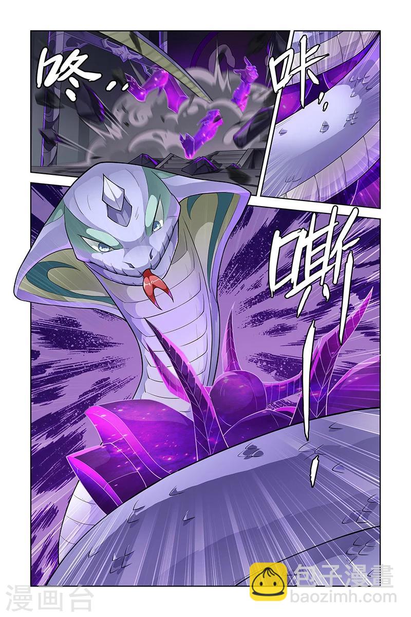 第212话-第216话