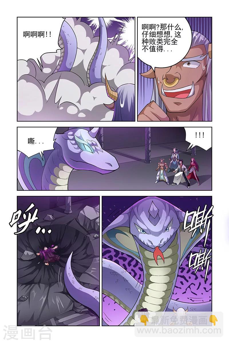 第212话-第216话