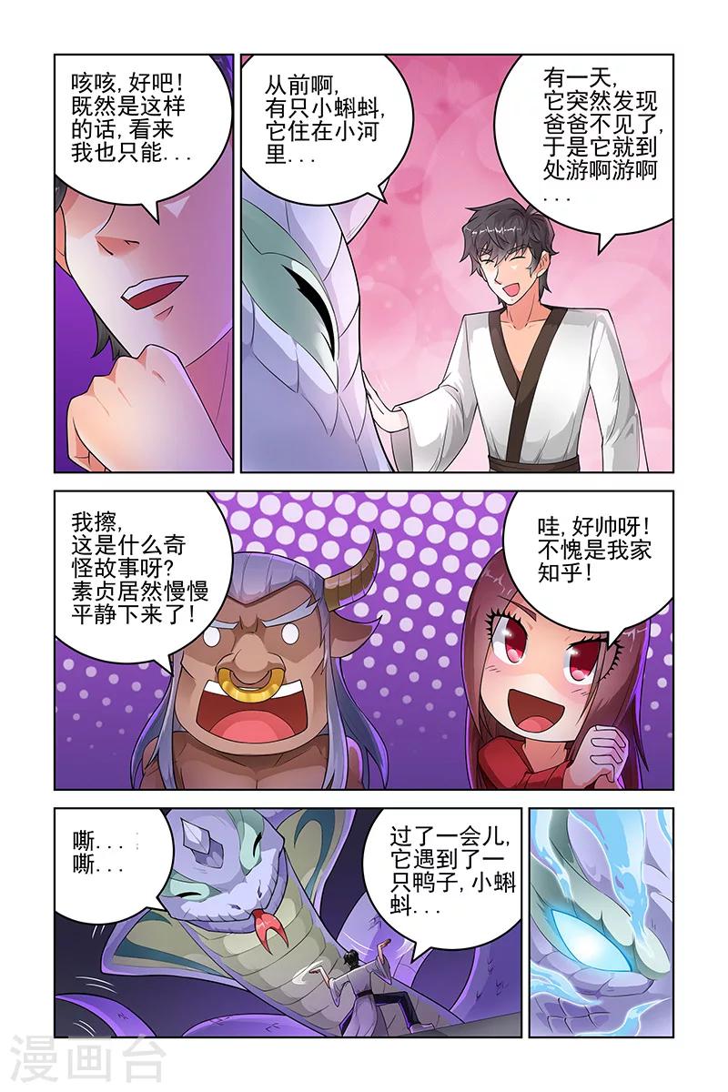 第212话-第216话