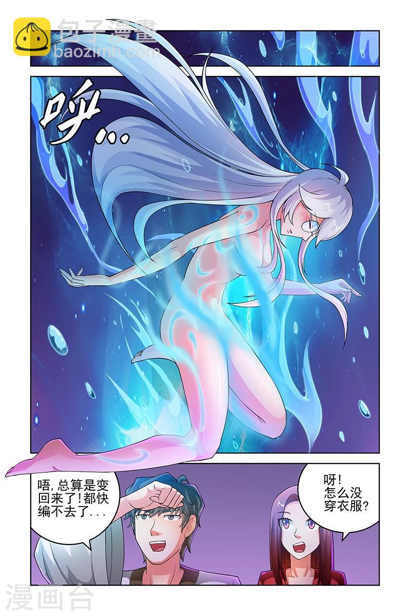 第212话-第216话